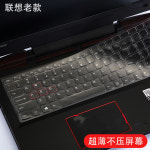 56 인치 TPU 키보드 커버 레노버 5 57 58 5s 55s 575 77 : 베이비 무무