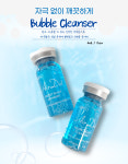에어닷 두피 헤어 색소클렌저 SECRET SCALP CLEANSER 반영구색소 클렌징 : 에델뷰티