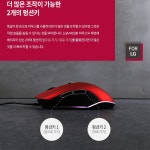 MMS-LG 유선 게이밍마우스 게임용 광마우스 사무용 업무용 노트북 pc방 롤마우스 : 미미핑크