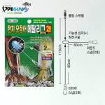 해동조구사 한치 오징어 메탈리그 롱타입 2단,3단 HA-1883,1884 2단 : 거제신신낚시