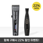한일전자 파테크 저소음 방수형 애견이발기 바리깡 PC-B430 : 한일전자