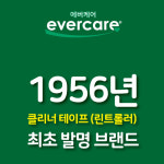 미국 에버케어 프리미엄 테이프 클리너 돌돌이 린트롤러 6개 기획 세트 : SHKMALL