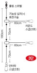 해동조구사 한치 오징어 메탈리그 롱타입 2단,3단 HA-1883,1884 2단 : 거제신신낚시