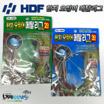해동조구사 한치 오징어 메탈리그 롱타입 2단,3단 HA-1883,1884 2단 : 거제신신낚시