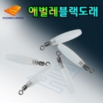 현우레포츠 애벌레블랙도래 : 대림낚시