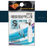 현우레포츠 애벌레블랙도래 : 대림낚시