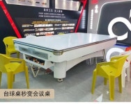 표준 포켓볼대 JK 징카이 당구장 표준형 가정용 시니어 멀티 아메리칸 블랙 8구장 : 레스크몰