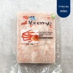 홍게살 붉은대게살 파지 1kg 파지살 냉동 홍게 국내산 : 편한바다