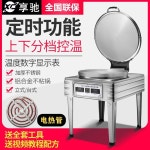 업소용 팬케이크 빵 누룽지 만드는 기계 메이커 구이 : 더곳트