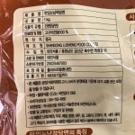 대진 맛있는납작당면1kg : 청정식자재전문마트