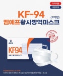엠에프 KF94 덴탈 마스크 숨쉬기편한 일회용 마스크 50매 벌크형 : 가온네트워크