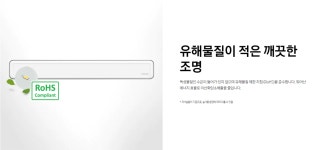 삼성전자 주방등 40w 4000k 5700k SI-GFYQ40C3A1D : 신안조명