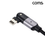 IOS 8핀 충전 데이터 케이블 2M 선 180도 회전 JA005 : 플렉스프리즘