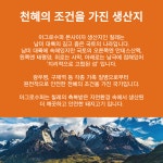 아그로수퍼 냉동 삼겹살 칠레산 독일산 1Kg : 바로 사자