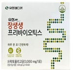 유한m 프락토올리고당분말 유한메디카 장생생 프리바이오틱스 60포 2개월 : 삼성메디칼