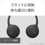소니 블루투스 헤드폰 WH-CH510 SONY 무선 화이트 헤드셋 어학 학습 게이밍 : Dream마켓