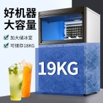 업소용 생수 제빙기 50kg 사각 투명 얼음 카페 대형 : 더곳트