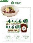 곰취 곤드레 취나물 산채 산나물 냉면 물냉면 비빔냉면 : 산책길 스토어