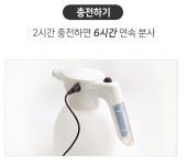 충전분무기 2L 자동 압축분무기 농약 소독기 스프레이 방역기 흥농팜아그로 : 흥농팜아그로