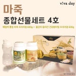 프리미엄 마죽 생식/선식/미숫가루 EC 종합선물세트4호 : 리나리빙