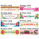 미니현수막 케이크토퍼, 생일축하 환갑, 고희연 기념일 승진, 입사, 퇴사, 플랜카드 케이크토퍼 : 애기돌