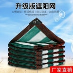 비가림 캐노피 어닝 차양막 검푸른 흰줄무늬 선그물 두껍게 암호화 자동차선광단열차음그물 : 스마일광장