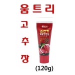 움트리 쇠고기볶음고추장(120g) 휴대용 여행용 튜브형 : 복플러스