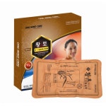 한마음케어 황토 냉온 찜질팩 특대형 생리통 월경통 물리치료핫팩 : 수다마트24