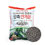 한성산업 압축건계분 웃거름 퇴비 거름 비료 1.5kg : 가든그린