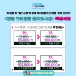 무릎 물참 연골 슬관절 퇴행성 고관절 통증 에도움줄수있는 NAG MSM 글루코사민 MSN : 원가상점