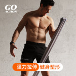 스트레칭 8자밴드 스트레치밴드 피트니스 남 저항벨트 웨이트 트레이닝 요가 스트레치 끈 : 레스크몰