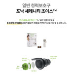 소음 방지 귀마개 수면 층간소음 이어플러그 : 아이케이메디칼