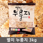 다원푸드 고소한 별미 누룽지 3kg / 누룽지, 쌀누릉지, 간편식,간식, 식사대용 : 천지농산