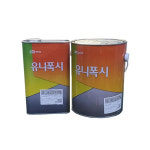유니폭시 하도3.5L/KCC페인트/에폭시 하도/주차장/카센터/상가/바닥재/바닥용/공장/물류센터 바닥공사 : 페인트할인마트