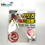 키우라 오모리채비 2개입 K-826 K-827 블랙 : 거제신신낚시