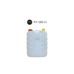 물통 기름통 석유통 보관 20L 연료통 말통20L : 천마종합상사