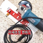 졸리 면취기 타일 공구 그라인더 포함 미세조정 : 열린철물