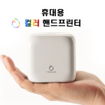 휴대용핸드프린터 : 오에이플러스