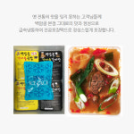 소갈비탕 백암골 왕갈비탕 550g 즉석탕 : 쇼핑단축키