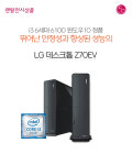 무선렌카드 장착 이벤트 LG컴퓨터 i3 6세대 가정 업무 인강용 슬림PC 윈도우11 : 렌탈전시샵
