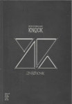 [중고] 크나큰 (KNK) - 싱글 1집 Knock : 피트의 뮤직월드