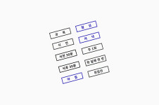 약국 스탬프 공복 식전 식후 30분 아침 점심 저녁 주1회 한달에한번 취침전 리필 잉크 : 뉴스탬프