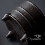 [다도 다구 퇴수통] 예향원 순수공 순동덮개 메탈 향로 퇴수기 E-9157 : 예향원