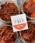 국내산 양념게장 (1kg) : 임자만난꽃게 부천점