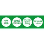 캐나다 플라보놀배당체 은행잎추출물 나또균 낫토균 나토균 징코 : 제이에이치샵앤몰