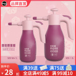 정원원예 단지형 화분분무기 미락기압식 원예 물뿌리개 가정용 꽃뿌리개 소형 고압 분무기 : 온기온기