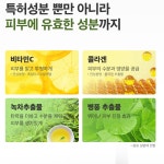 자외선차단패치 햇빛차단테이프 썬패치 골프썬패치 : 클래스쇼핑