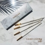 디오라인 디자인펜슬 4종 눈썹 방수펜 반영구펜 반영구부자재 : 뷰라코리아