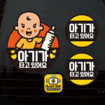 초보운전스티커 자동차 차량 아이가타고있어요 제작 CCS 007 까꿍이 아기가타고있어요 01 : 뭉키데코