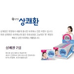 약국숙취해소제 음주전 숙취해소제 큐원 상쾌한 : 블루밤